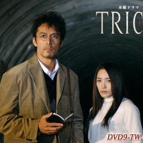 トリック（2000年の堤幸彦、鬼頭理三監督によるテレビドラマ）_百度百科