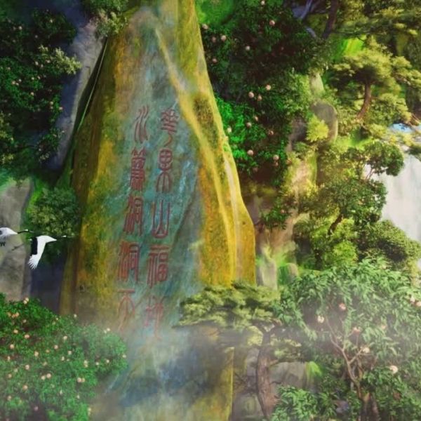 花と果実の山_百度百科