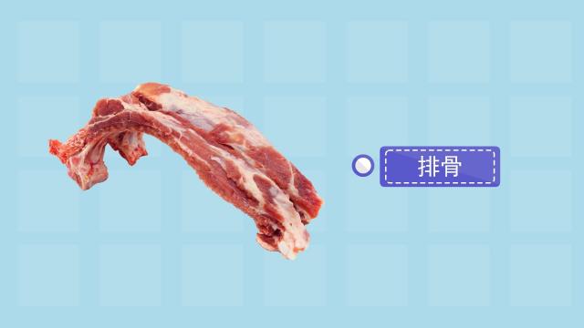 スペアリブページ スペアリブ Nutrition