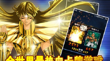 聖闘士星矢（黄金十二宮編）_百度百科