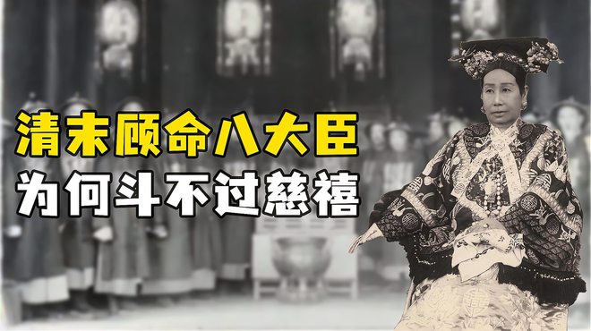 愛新覚羅奕詝_百度百科
