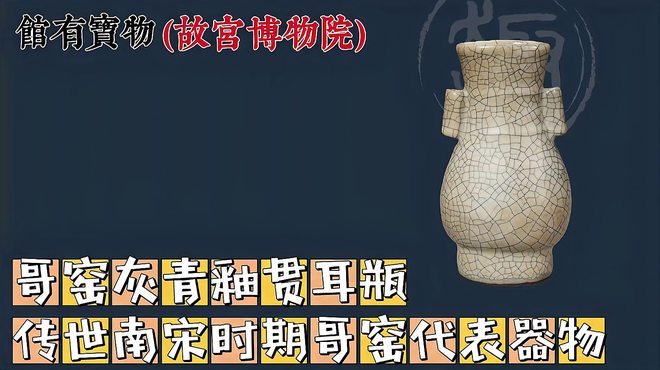 青磁（青色の釉薬を施した陶磁器）_百度百科