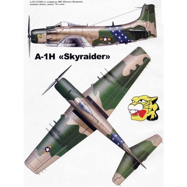 A-1攻撃機_百度百科