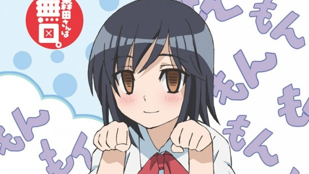 森田さんは無口_百度百科