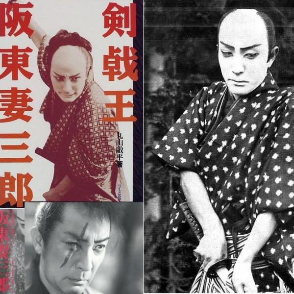 阪東妻三郎_百度百科