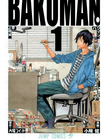 バクマン。_百度百科