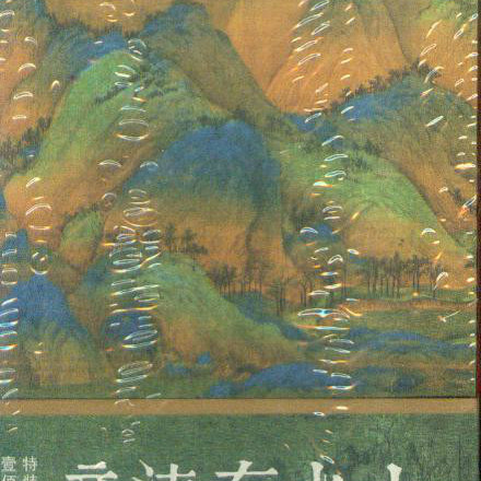 故宮日暦_百度百科