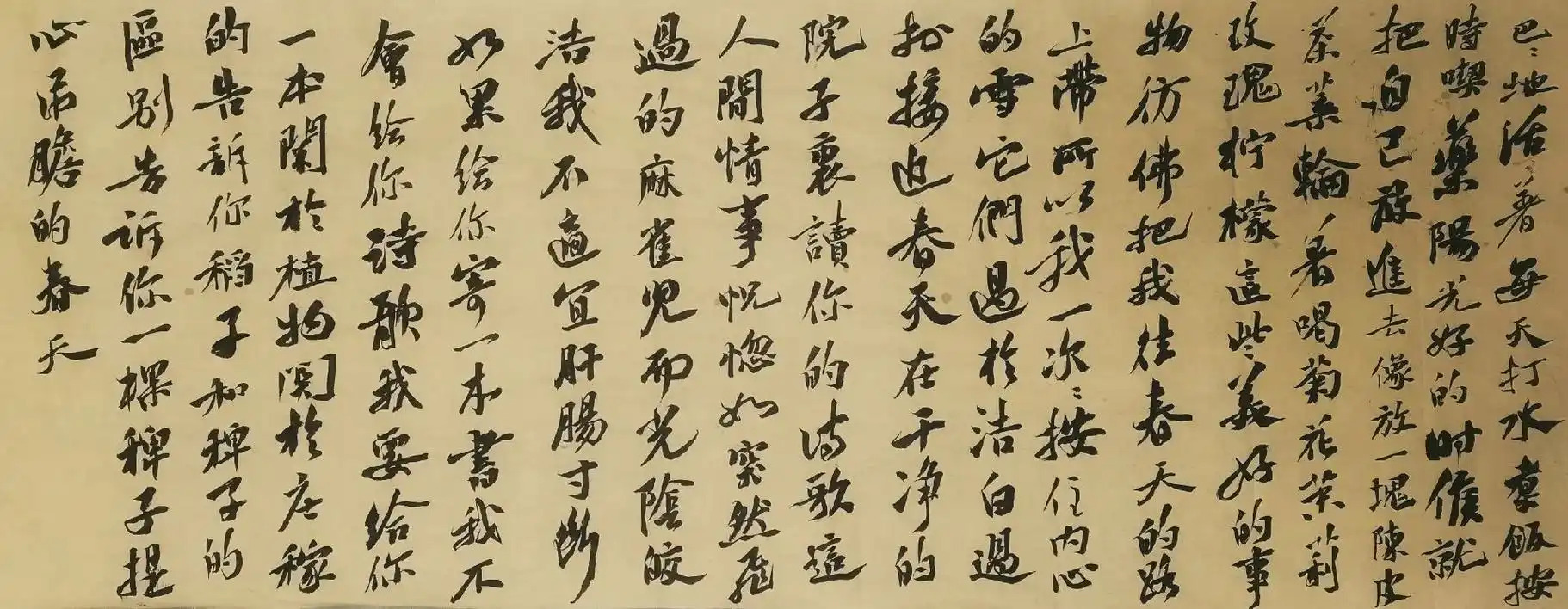 愛してる（現代詩人・余秀華の詩作品）_百度百科