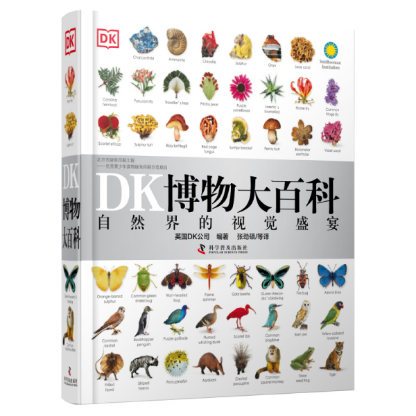 中国科学技術出版社_百度百科