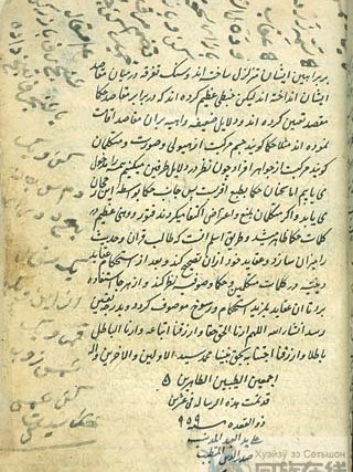 イラン語派_百度百科
