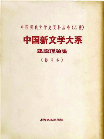 図説中国20世紀文学 図説中国20世紀文学: 原典で読む 解説と資料 | 中国文芸研究会 |本