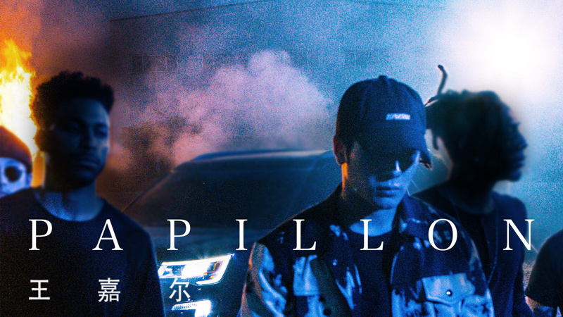 ✳︎アジアの〜papillon〜✳︎ マイク3点 Papillon（Sencillo en solitario de Jackson Wang）_Baidu Enciclopedia