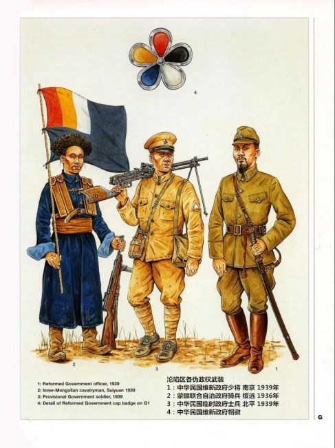 Puppet Army_Baiduwiki