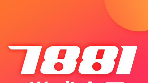 7881 Game Trading Platform_Baiduwiki