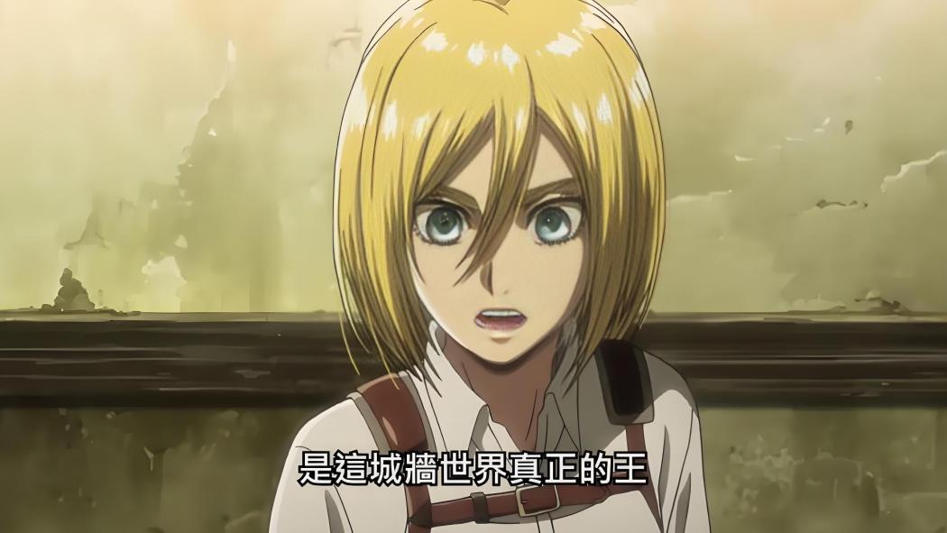 Historia Reiss（A character in the Japanese manga *Attack on Titan* and ...
