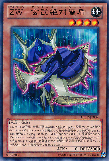 zw yugioh cards ZW