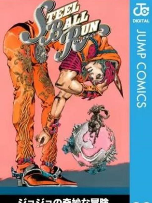 週刊少年ジャンプ 2004年08号※STEEL BALL RUN 荒木飛呂彦 【公式通販】
