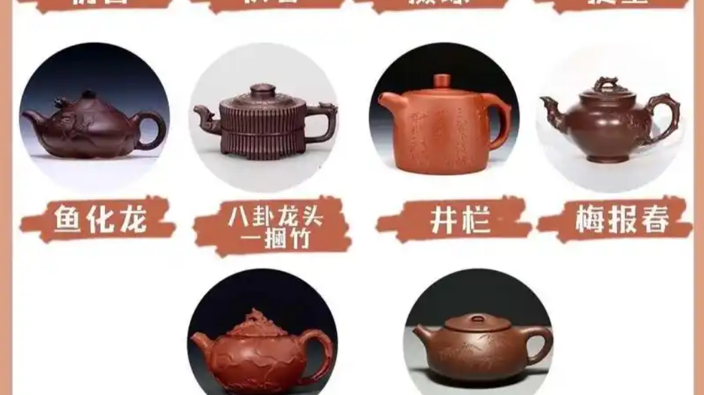 中国紫砂の十大歴史的名壺_百度百科