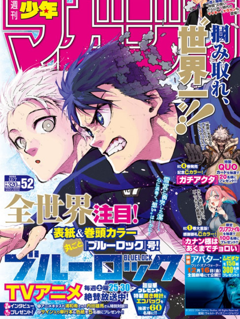 週刊少年マガジン_百度百科