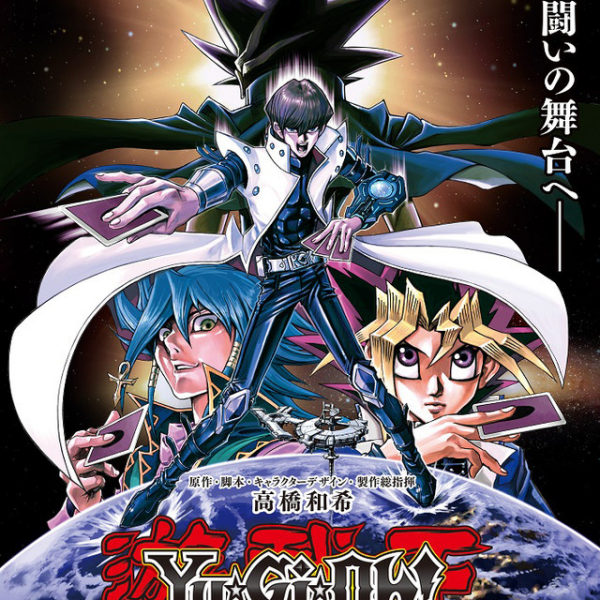 遊☆戯☆王 THE DARK SIDE OF DIMENSIONS_百度百科