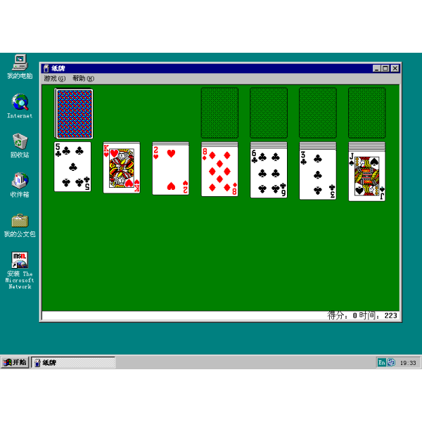 Windows 95（A desktop operating system released by Microsoft
