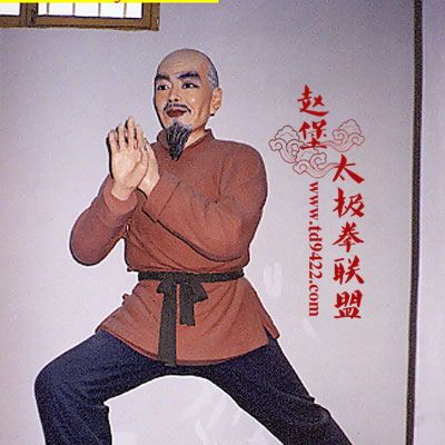 中国武術[劉雲樵大師全集]許秋徳編著 逸文武學書館