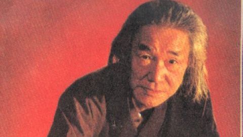 坂田栄男_百度百科