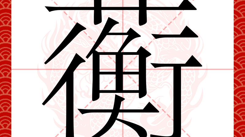 a6efce1b9d16fdfaaf5103b832d79b