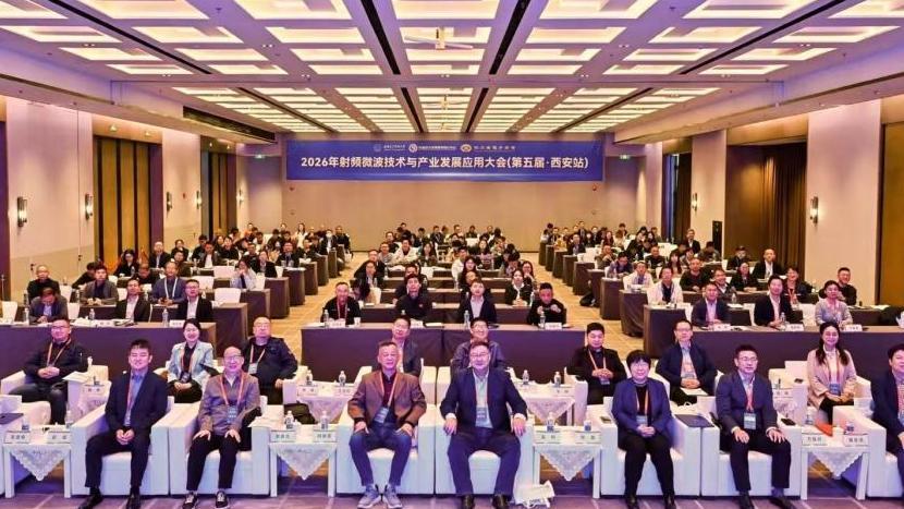 The 5th Conference on RF and Microwave Technology and Industrial ...