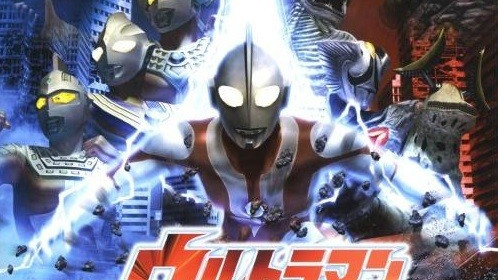 ウルトラマン ファイティングエボリューション リバース_百度百科