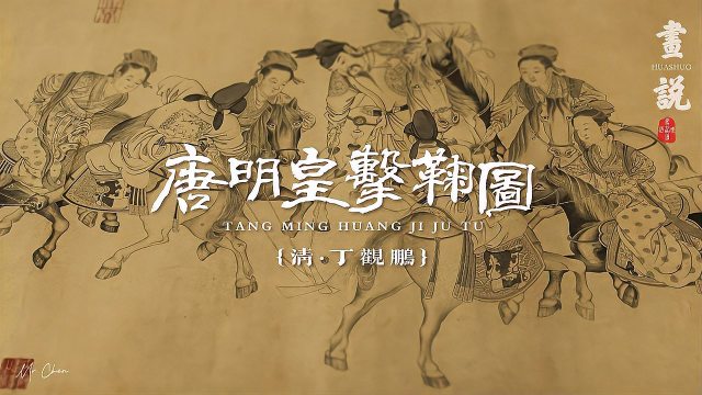 丁観鵬_百度百科