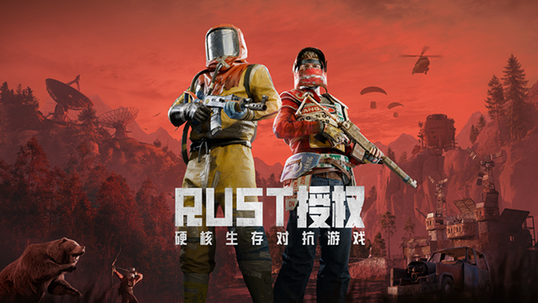 失控进化PC移动正式上线