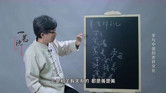 義（漢語文字）_百度百科