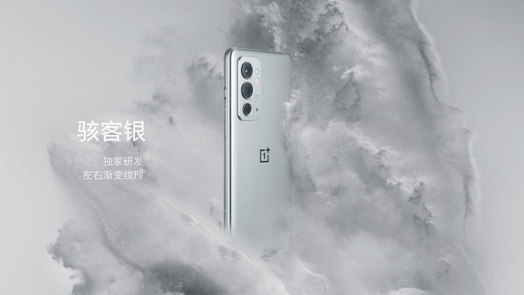 OnePlus（A sub-brand of OPPO）_Baiduwiki