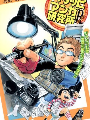 村田雄介_百度百科
