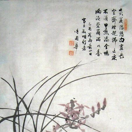 Rong Bao Zhai（中国の書画の経営と出版印刷を主とする有限責任会社