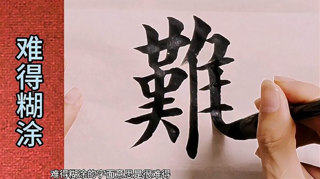 ナントクト_百度百科