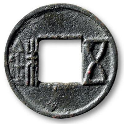 前漢五銖 穿下半星 布泉手 古銭 前漢 中国 穴銭 貨幣