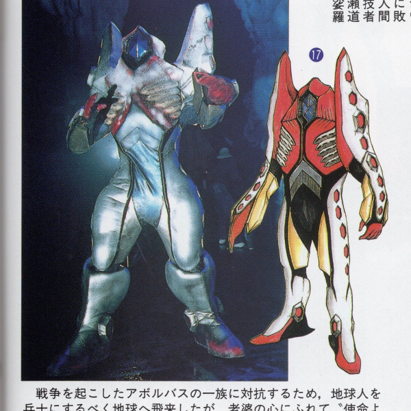 スタンデル星人レドル_百度百科