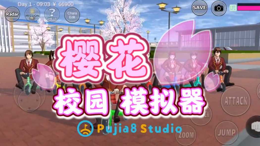 SAKURA School Simulator（A sandbox simulation game developed by Garusoft ...