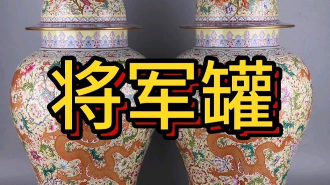 将軍罐_百度百科
