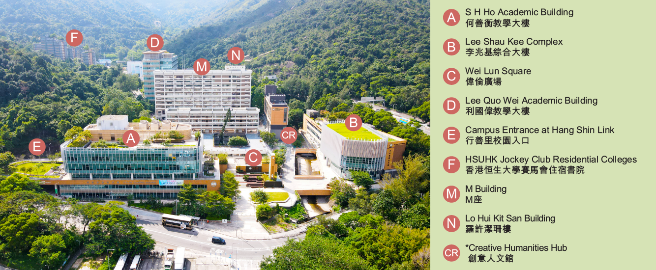 The Hang Seng University of Hong Kong（a non-profit private university ...