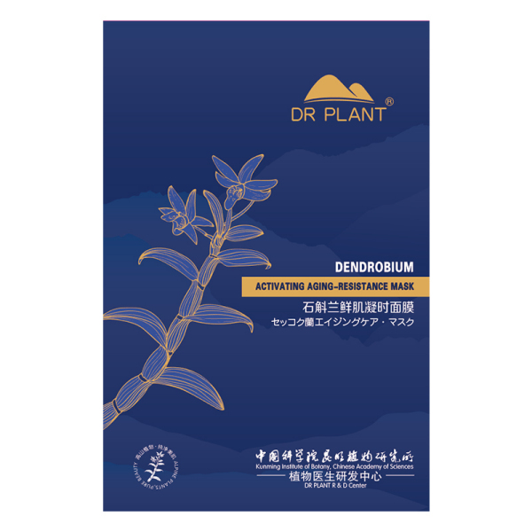 DR PLANT（中国の化粧品ブランド）_百度百科