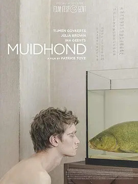 Muidhond_Baiduwiki
