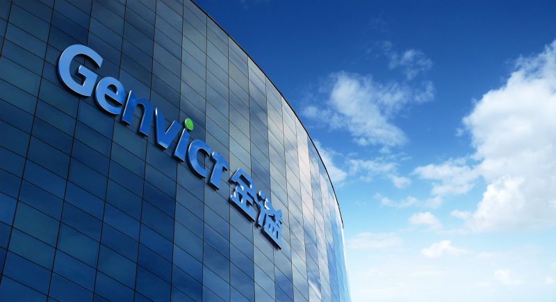 GENVICT（Manufacturer of intelligent transportation equipment）_Baiduwiki