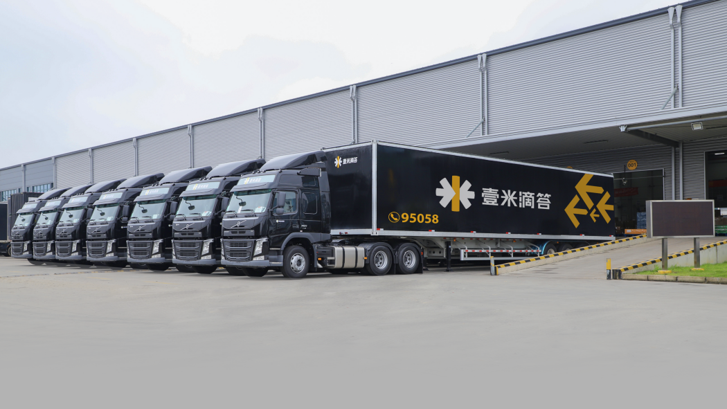 Yimi Dida（Yimi Dida is a brand under Yimi Dida Supply Chain Group Co ...