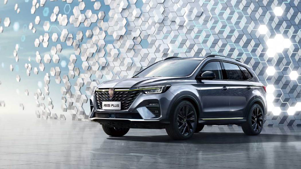 ROEWE（A luxury automobile brand under SAIC Motor Corporation Limited ...