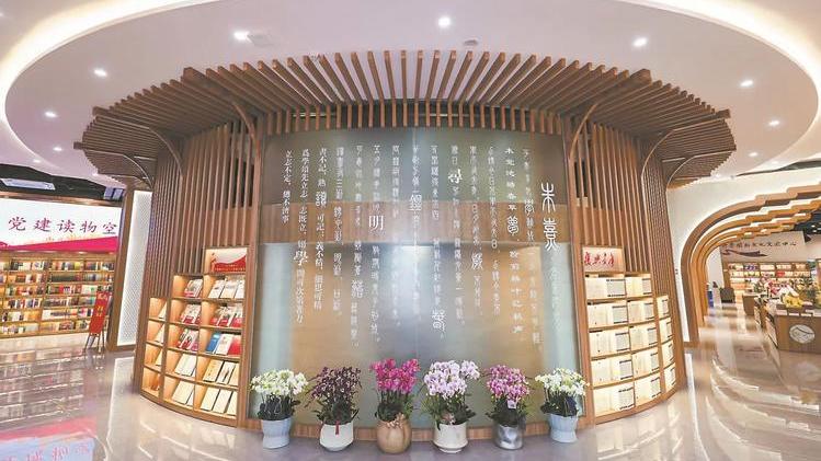 Zhangzhou Shengli Book City_Baiduwiki