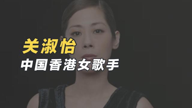 Shirley Kwan（香港の女性歌手、女優）_百度百科
