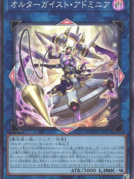 オルターガイスト_百度百科